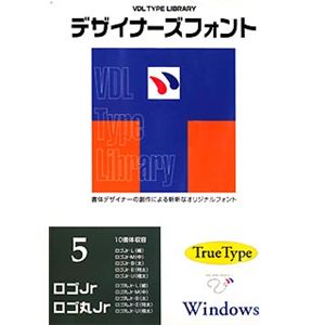 視覚デザイン研究所 VDL Type Library デザイナーズフォント TrueType Windows Vol.5 ロゴJr/ロゴ丸Jr (10書体パック) 02105