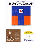 視覚デザイン研究所 VDL Type Library デザイナーズフォント TrueType Windows Vol.6 ギガJr/ギガ丸Jr (10書体パック) 02106