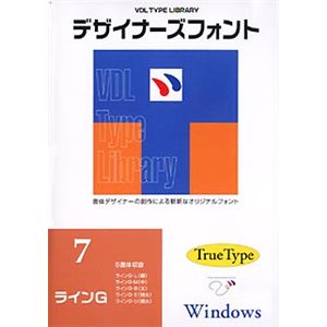 視覚デザイン研究所 VDL Type Library デザイナーズフォント TrueType Windows Vol.7 ラインG (5書体パック) 02107