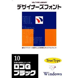 視覚デザイン研究所 VDL Type Library デザイナーズフォント TrueType Windows Vol.10 ロゴGブラック