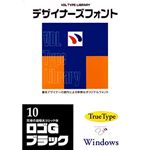 視覚デザイン研究所 VDL Type Library デザイナーズフォント TrueType Windows Vol.10 ロゴGブラック