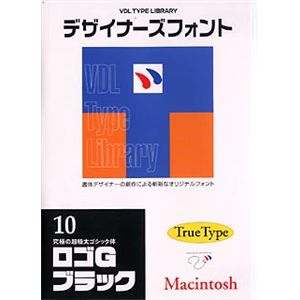 視覚デザイン研究所 VDL Type Library デザイナーズフォント TrueType Macintosh Vol.10 ロゴGブラック