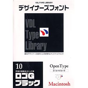 視覚デザイン研究所 VDL Type Library デザイナーズフォント OpenType (Standard) Macintosh Vol.10 ロゴGブラック