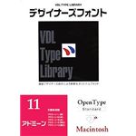 視覚デザイン研究所 VDL Type Library デザイナーズフォント OpenType (Standard) Macintosh Vol.11 アドミーン