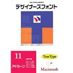 視覚デザイン研究所 VDL Type Library デザイナーズフォント TrueType Macintosh Vol.11 アドミーン