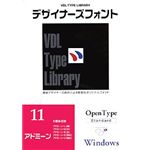 視覚デザイン研究所 VDL Type Library デザイナーズフォント OpenType (Standard) Windows Vol.11 アドミーン