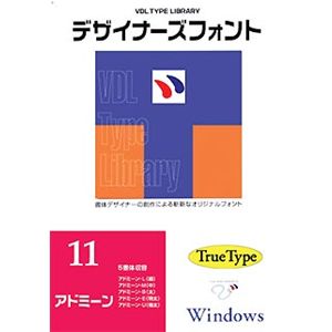 視覚デザイン研究所 VDL Type Library デザイナーズフォント TrueType Windows Vol.11 アドミーン