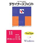 視覚デザイン研究所 VDL Type Library デザイナーズフォント TrueType Windows Vol.11 アドミーン