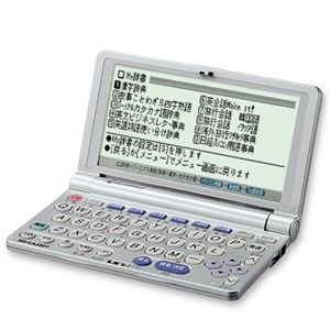 シャープ 電子辞書 PW-M800(広辞苑等22辞書搭載) PW-M800