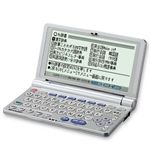 シャープ 電子辞書 PW-M800(広辞苑等22辞書搭載) PW-M800