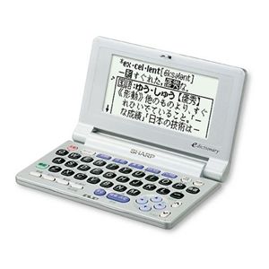 シャープ 電子辞書 PW-M100 PW-M100