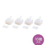 サンワサプライ RJ‐45コネクタ（アルタネート方式）10個入 ADT-RJ45-10A