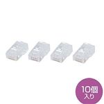 サンワサプライ RJ‐45コネクタ（への字ラッチタイプ）10個入 ADT-RJ45-10H