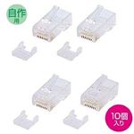 サンワサプライ カテゴリ6 RJ-45コネクタ（単線用） ADT-6RJ-10