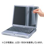 サンワサプライ 液晶光沢保護フィルム LCD-121K