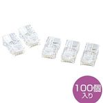 サンワサプライ RJ-45コネクタ（撚線用／100個／クリア） ADT-RJ45-100