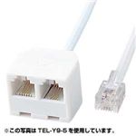 サンワサプライ 電話延長分配ケーブル（2m） TEL-Y9-2K