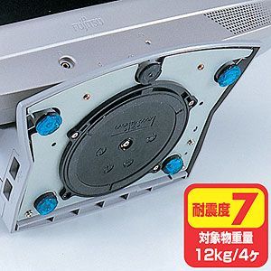 サンワサプライ 耐震接着ゴム(小) QL-53