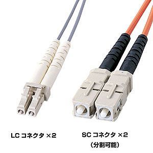 サンワサプライ LCパッチケーブル（LC‐SCコネクタ付／1m） HKB-LCSC5-1