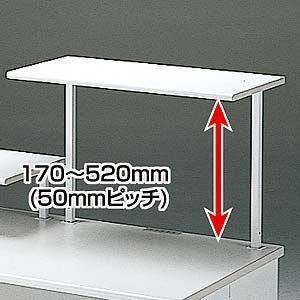 サンワサプライ サブテーブル GA-S08LK