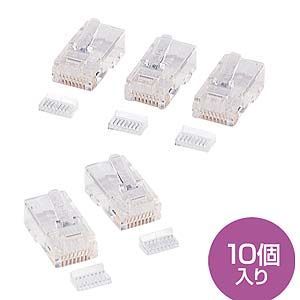 サンワサプライ RJ‐45コネクタ（単線用／10個） ADT-RJ45-10S