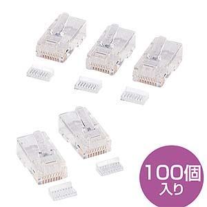 サンワサプライ RJ-45コネクタ(単線用/100個) ADT-RJ45-100S