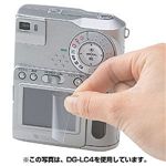 サンワサプライ 液晶保護フィルム（6.7型・フリーカット） DG-LC1