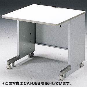 サンワサプライ CAIデスク CAI-087