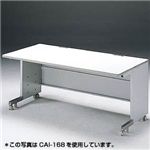 サンワサプライ CAIデスク CAI-167