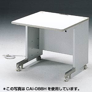 サンワサプライ CAIデスク CAI-087H