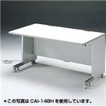 サンワサプライ CAIデスク CAI-147H