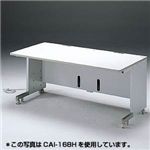 サンワサプライ CAIデスク CAI-167H