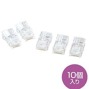 サンワサプライ RJ-45コネクタ（撚線用／10個／クリア） ADT-RJ45-10