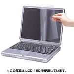サンワサプライ MacBook 13.3型ワイド対応 液晶保護フィルム LCD-MB133