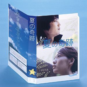 サンワサプライ ダブルサイズDVDトールケース用カード(半光沢) JP-DVD12