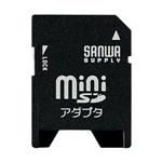 サンワサプライ miniSDアダプタ ADR-MINIK