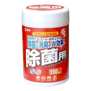 サンワサプライ OAウェットティッシュ(除菌用/150枚) CD-WT9L