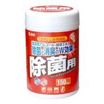 サンワサプライ OAウェットティッシュ(除菌用/150枚) CD-WT9L