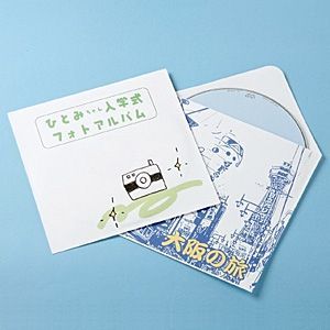 サンワサプライ インクジェット用DVD/CD用袋 JP-CDFUKU