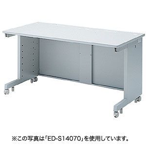 サンワサプライ eデスク(Sタイプ) ED-SK13075