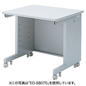 サンワサプライ eデスク(Sタイプ) ED-SK8575