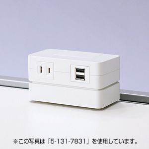 サンワサプライ クランプユニット(電源-電源セット W) 5-131-7801