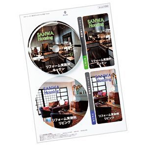 サンワサプライ カラーレーザーDVD・CDラベル(内径17mm) LB-CDR10N