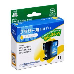 サンワサプライ リサイクルインクカートリッジ JIT-B11Y