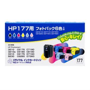 サンワサプライ リサイクルインクカートリッジ JIT-H1776P