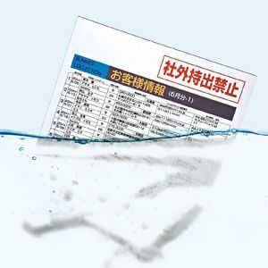 サンワサプライ 水に溶ける用紙 JP-MTSECA4