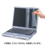 サンワサプライ 液晶保護光沢フィルム(11.6型ワイド) LCD-116KW