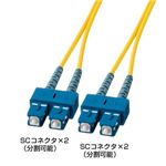 サンワサプライ 光ファイバケーブル 1m HKB-SCSC1-01L