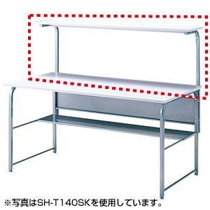 サンワサプライ サブテーブル SH-T160SK