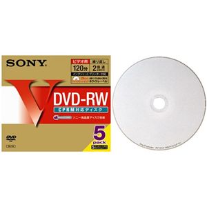 ソニー 録画用書換型 DVD-RW 120分(2倍速対応/ホワイトプリンタブル)5枚パック 5DMW12HPS